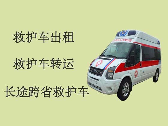 昆山救护车出租转运